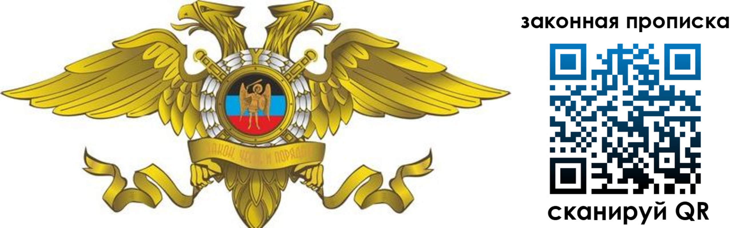 временная регистрация для всех в Салавате